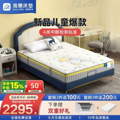 ڲ̫á齺ҬػӲɶͯʰ2698.89Ԫ