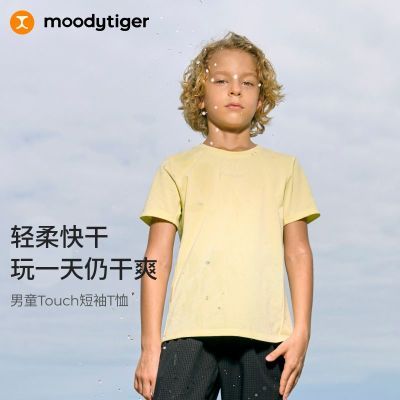 ڲmoodytigerͯTʪٸ25ͯµԲԼ˶253Ԫ