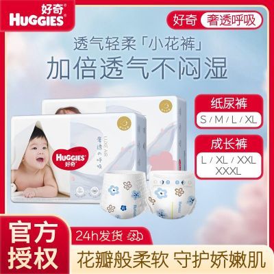 ڲ͸ֽɳ㴿͸Ӥʪȫ52.9Ԫ