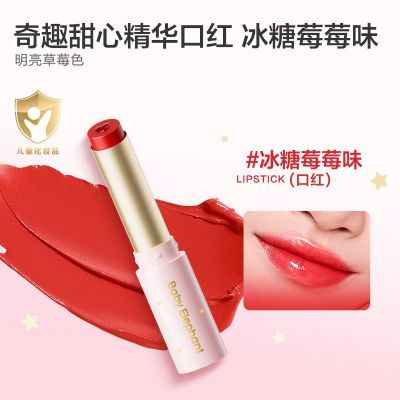 ڲٷ콢ɫСͯںСŮ໯ױƷ̨ױʪ25.9Ԫ