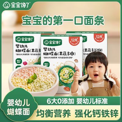 ڲ˶߲ͯ˺Ӥ׶Ӫʳлһ11.76Ԫ