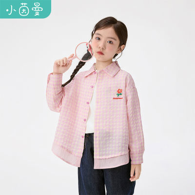 ڲСͯװŮͯӳС25＾дͯʱз쳤 88.98Ԫ