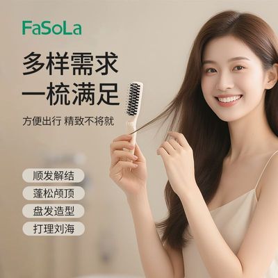 ���ڲ�����[FaSoLa]˫���۵�������������Ůʿר��С�ɱ�Яʽ����ë���������� 8.88Ԫ