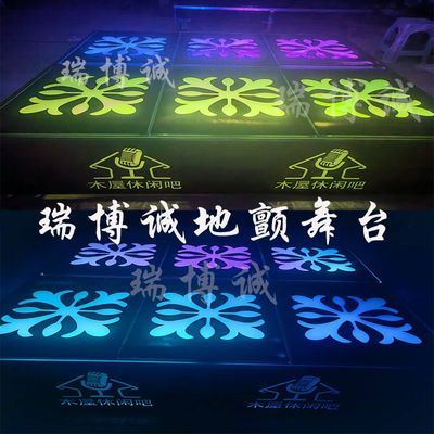 酒吧ktv夜场幻彩灯光地颤舞台定制 声控遥控灯光钢化玻璃弹簧地台