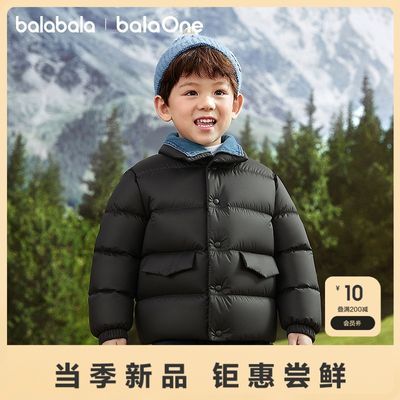 ڲbalaOneͯװͯ޷װͯƴ2025239Ԫ