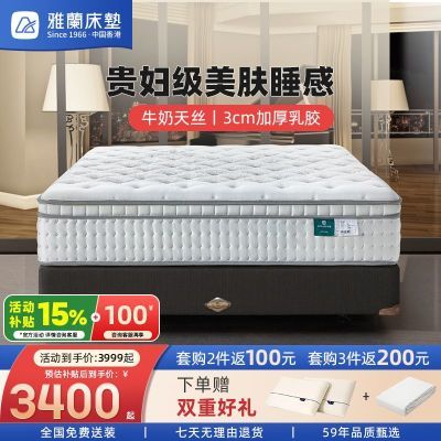 ڲ˯ˡϯ˼ö3cmȻ齺˿ǼƵ3998.89Ԫ
