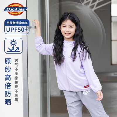 ڲDickiesͯɹ¿2025͸ļƤͯŮͯ44.9Ԫ