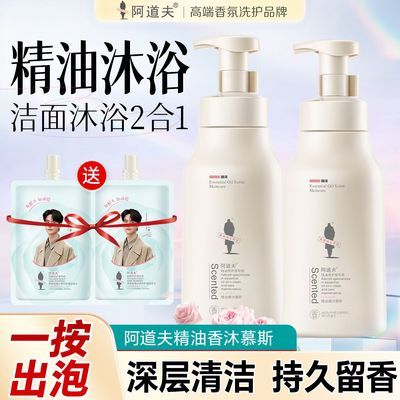 ���ڲ�����[������]������ԡ¶Ľ˹��ĭ�Ķ�������Ů��ˮ�־�����������ԡҺ�� 31.4Ԫ