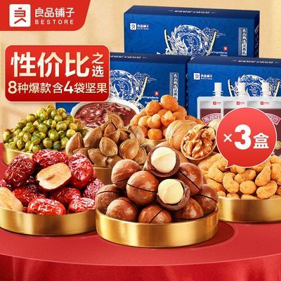 ���ڲ�������3�䡿��Ʒ���ӻ��ۼ����1624g*3���Ӽ����������Ĺ�����Ź� 119.9Ԫ