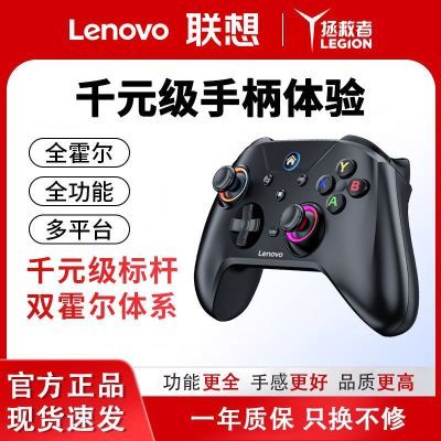 ڲLENOVO2025¿S02Ϸֱ˫steam׼switch94Ԫ