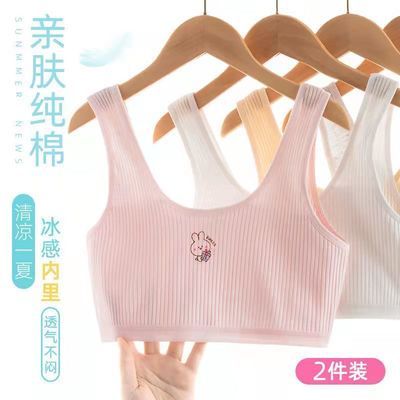 JEEP/吉普发育期小背心6-16岁双层儿童小学生透气女童内衣背心