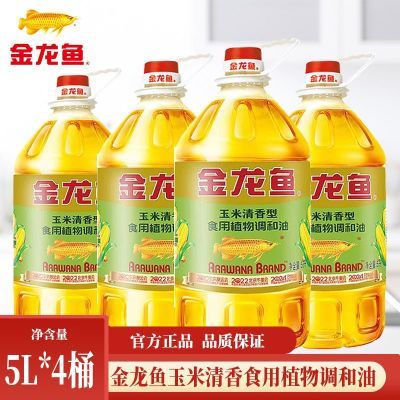 ڲʳֲ5L*4Ͱýʳ180.9Ԫ