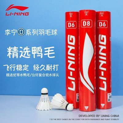ڲD8ëѼëƷ12ʹȶѼëרҵѵ299.9Ԫ