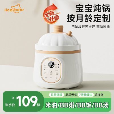 ڲڿӤ΢ѹʳ͹ȫԶմɱBBʳ 91.1Ԫ