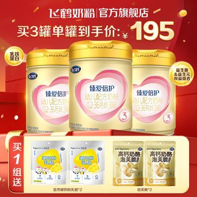 ڲɺ鰮3900g*3+*2+֥ʿζܽ*2 1-3ţ̷549Ԫ