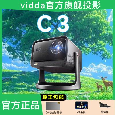 ڲVidda C34Kѧ佹ɫͶӰͥӰԺ׿ͶӰ5049Ԫ