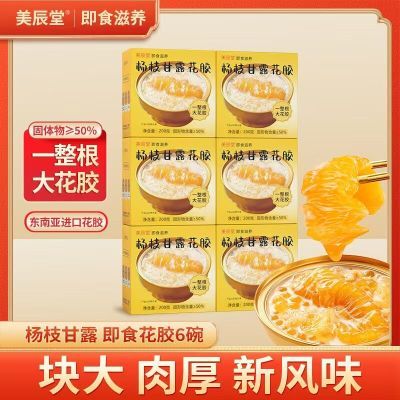 ڲ֦¶㽺200g*6ŮиӪƷƷʳʳ49Ԫ