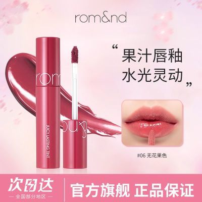 ڲٷƷRomandר֭Կں첣ˮ⺫Сѧ37.2Ԫ