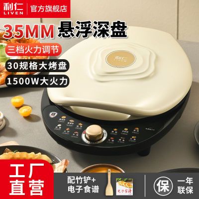 ���ڲ�����[����]�������ͥ�ü�����˫����ȵ����������ͻ������λ�����    129Ԫ