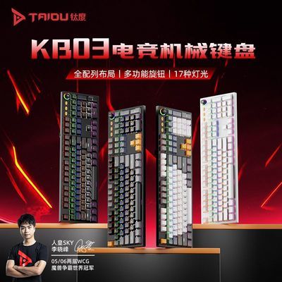 ѶKB03е82RGBɫȫϷ칫߼ 87.11Ԫ