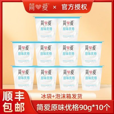 ڲŸԭζ90g*10̵Ӫţ鷢˳25.9Ԫ