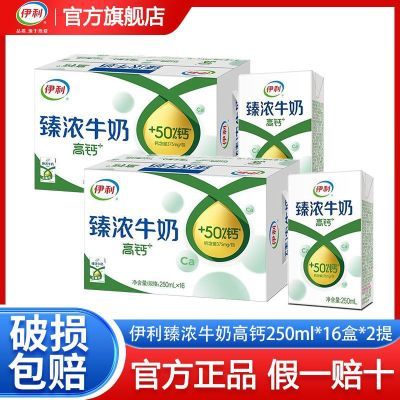 ڲ72᡿Ũţ̸߸250ml*16/ѧӪ͸߸Ӫ81Ԫ