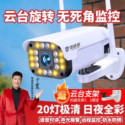 ڲwifiǹؼֻԶͷҹ4Gˮ108Ԫ