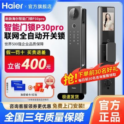 ڲHaierָʱ뻧ŷż 704.99Ԫ