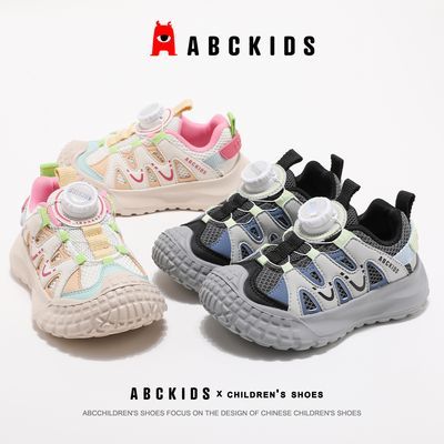 ڲABC KIDSͯЬдͯײɫתŦ۰ٴ˶ͯЬ113Ԫ