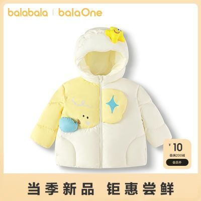 ڲbalaOneͯ޷Ůͯͯװ2025걦ů׺239Ԫ