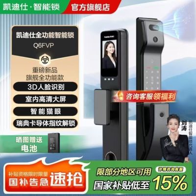 ڲ3DʶȫԶè۴ָ뻧Q6FVP1045Ԫ