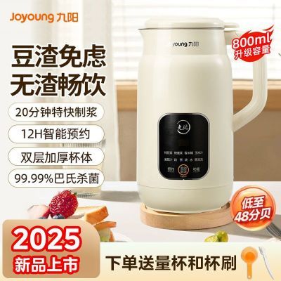 ���ڲ����������������Ʊڻ�����ȫ�Զ������Ʊ������������Ʒ�콢���¿� 194Ԫ