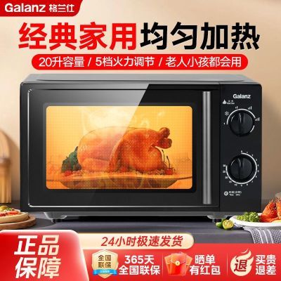 ڲ΢¯20LñСͻеʽťתȹٷƷ308Ԫ