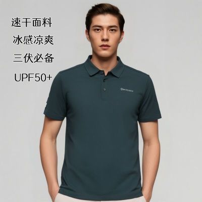 ڲļл˶ʱ׷͸ٴʿUPF50+POLO44.4Ԫ