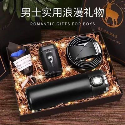 情人节生日礼物送男生男朋友老公爸爸实用创意高档有意义七夕礼物