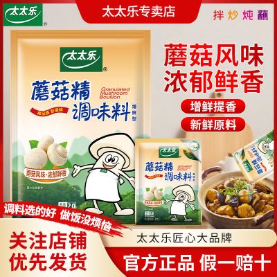 ڲ̫̫Ģ400g߲ʳζƷ 15.6Ԫ