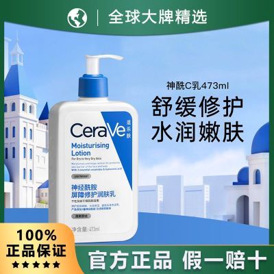 ڲƷлַʪC473mlˮ޻61.5Ԫ