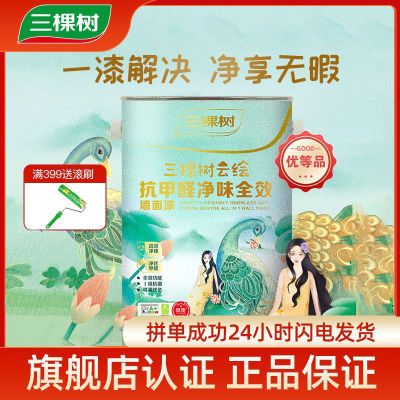 ڲƻ濹ȩζȫЧ齺ǽڼÿùͿ289Ԫ