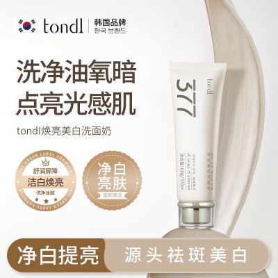 ���ڲ�����tondi����������������ɫ��Ч����ȥ�ڻƺ�Ƥ����������ϴ���� 33Ԫ