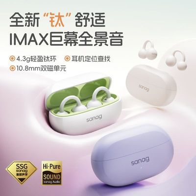 ڲSANAG2025¿Ǵʽ˶F20SPro142Ԫ