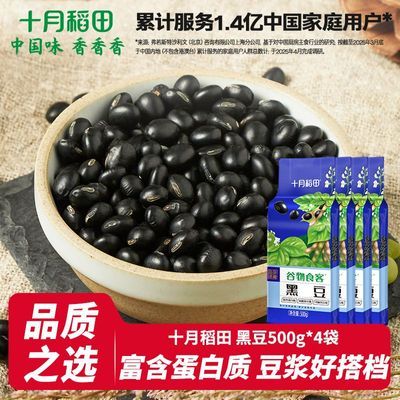 ڲʮµںڶ500g*4ͺڶɴʹٷ40.9Ԫ