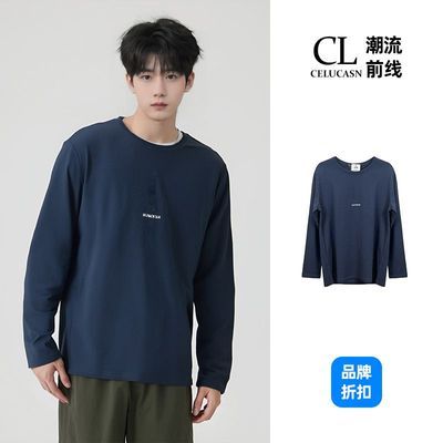 中小码秋季修身T恤简约休闲时尚百搭男士上衣高级同款#OAPF2U13