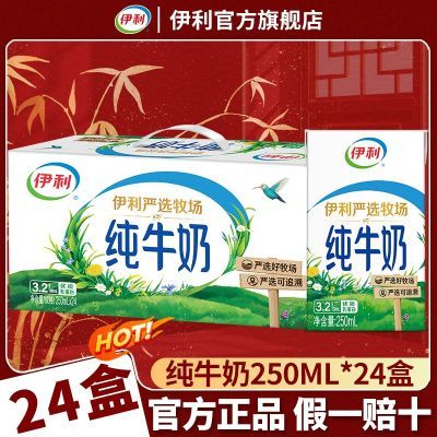 ڲ7ţѡ250ml*24ѧӪ52.8Ԫ
