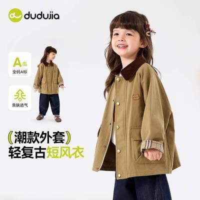 ڲོŮͯ＾¿ŮװͯͯװŮ·86.9Ԫ
