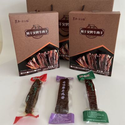 惠牛傻子旺内蒙特产牛肉干500g内蒙古火烤手撕牛肉干礼盒礼品