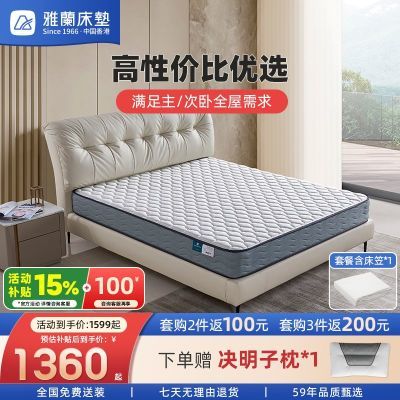 ڲ3.0ͯ齺ҬصӲϯ˼ױ1599Ԫ