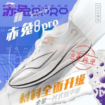 ڲ8PROЬʿ¿רҵѵ͸ص˶Ь238Ԫ