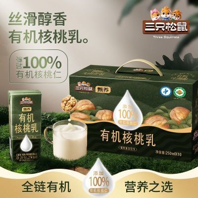 ���ڲ�����[��ֻ����]�л�������250ml*10�� Ӫ�������Ʒ�������� 21.2Ԫ