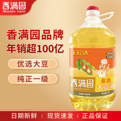 ڲֵƷ԰һѡת5Lʳ48.9Ԫ