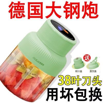 德国多功能破壁机家用全自加热豆浆机免过滤榨汁机料理机辅食机